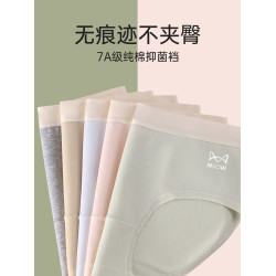 貓人女士內褲純棉抗菌襠大碼中腰2025新款純棉全棉襠少女三角短褲