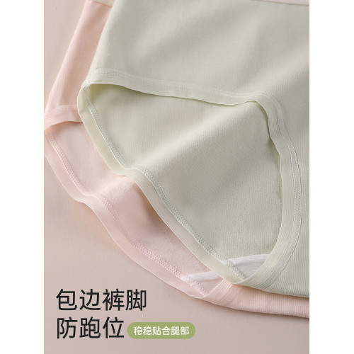 貓人女士內褲純棉抗菌襠大碼中腰2025新款純棉全棉襠少女三角短褲 貓人女士內褲純棉抗菌襠大碼中腰2025新款純棉全棉襠少女三角短褲