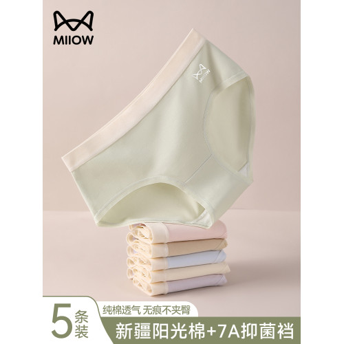 貓人女士內褲純棉抗菌襠大碼中腰2025新款純棉全棉襠少女三角短褲 貓人女士內褲純棉抗菌襠大碼中腰2025新款純棉全棉襠少女三角短褲