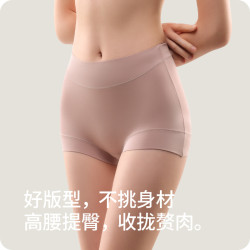 內褲女莫代爾夏季薄款冰絲純棉全棉襠抗菌中高腰無痕平角四角短褲