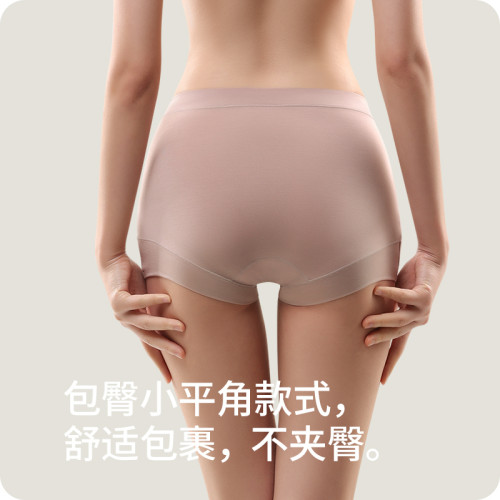 內褲女莫代爾夏季薄款冰絲純棉全棉襠抗菌中高腰無痕平角四角短褲 內褲女莫代爾夏季薄款冰絲純棉全棉襠抗菌中高腰無痕平角四角短褲