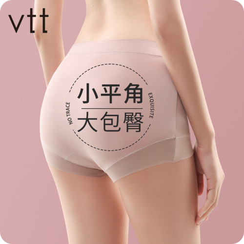 內褲女莫代爾夏季薄款冰絲純棉全棉襠抗菌中高腰無痕平角四角短褲 內褲女莫代爾夏季薄款冰絲純棉全棉襠抗菌中高腰無痕平角四角短褲