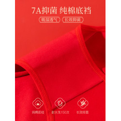 貓人紅色內褲女純棉7a級抗菌全棉襠2025新款中腰女士透氣三角短褲