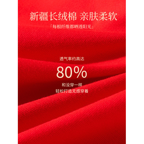 貓人紅色內褲女純棉7a級抗菌全棉襠2025新款中腰女士透氣三角短褲 貓人紅色內褲女純棉7a級抗菌全棉襠2025新款中腰女士透氣三角短褲