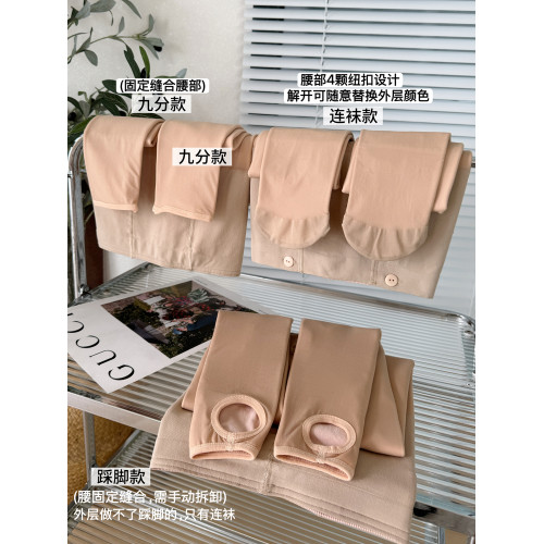 2025新版麋了個鹿光腿神器超自然裸感加絨肉膚色打底九分連體褲襪