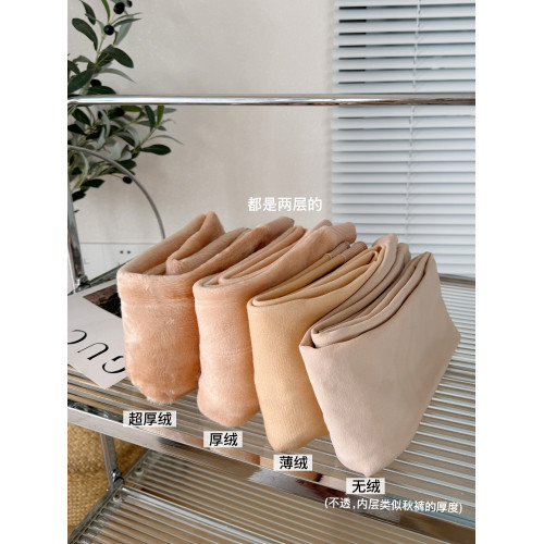 2025新版麋了個鹿光腿神器超自然裸感加絨肉膚色打底九分連體褲襪