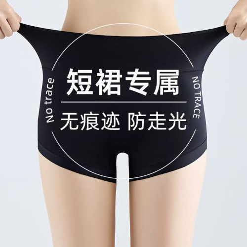 高腰收腹褲強力包臀無痕提臀安全褲防走光婚紗打底內褲平角不卷邊 高腰收腹褲強力包臀無痕提臀安全褲防走光婚紗打底內褲平角不卷邊