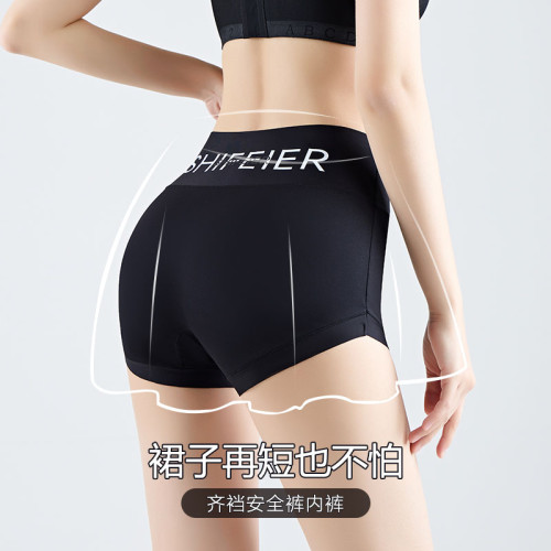高腰收腹褲強力包臀無痕提臀安全褲防走光婚紗打底內褲平角不卷邊 高腰收腹褲強力包臀無痕提臀安全褲防走光婚紗打底內褲平角不卷邊