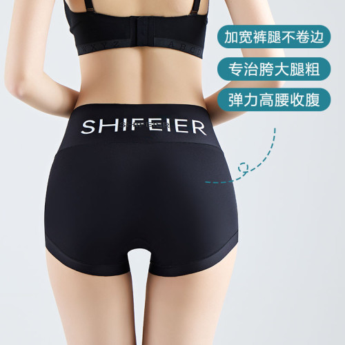 高腰收腹褲強力包臀無痕提臀安全褲防走光婚紗打底內褲平角不卷邊 高腰收腹褲強力包臀無痕提臀安全褲防走光婚紗打底內褲平角不卷邊