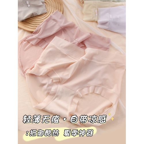 黛眉拉特肥300斤裸感高彈超薄涼感冰絲大碼女內褲夏季速乾三角褲 黛眉拉特肥300斤裸感高彈超薄涼感冰絲大碼女內褲夏季速乾三角褲