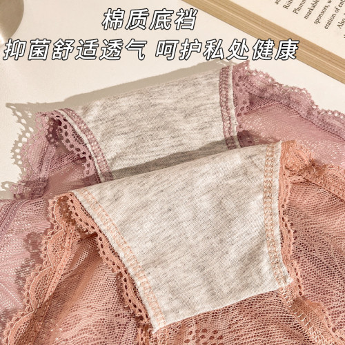 蕾絲內褲女士純棉抗菌襠性感新款無痕女生低腰夏季薄款大碼三角褲 蕾絲內褲女士純棉抗菌襠性感新款無痕女生低腰夏季薄款大碼三角褲