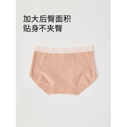 內褲女士純棉全棉襠抗菌女生短褲透氣薄款新疆長絨棉舒適包臀少女