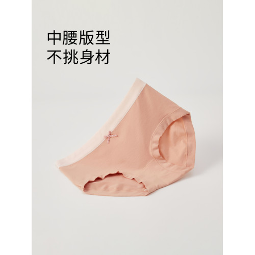 內褲女士純棉全棉襠抗菌女生短褲透氣薄款新疆長絨棉舒適包臀少女 內褲女士純棉全棉襠抗菌女生短褲透氣薄款新疆長絨棉舒適包臀少女