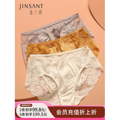 金三塔真絲中腰內褲 舒適透氣蠶絲拼蕾絲三角褲100%桑蠶絲內衣女