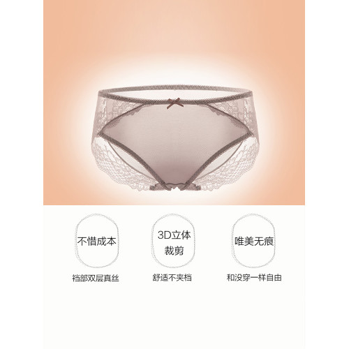 金三塔真絲中腰內褲 舒適透氣蠶絲拼蕾絲三角褲100%桑蠶絲內衣女