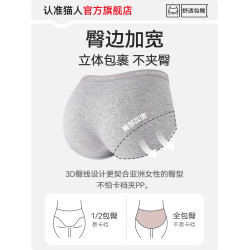 貓人內褲女士純棉抗菌襠2025新款高開叉不勒腿運動風女生三角短褲