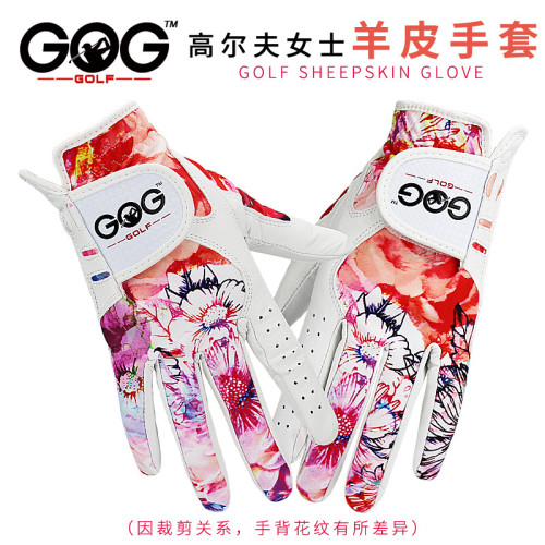 高爾夫手套女士專用手套幻彩色羊皮舒適柔軟耐磨透氣時尚女士雙手