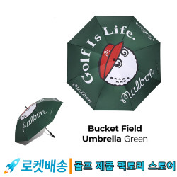 韓國超人氣高爾夫超大遮陽繖黑膠繖布防紫外線133公分超大繖徑