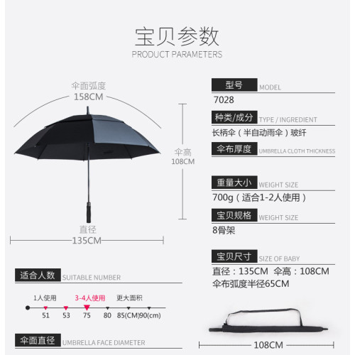 透氣雙層135cm廣告繖全纖維繖架三人高爾夫商務晴雨兩用雨繖