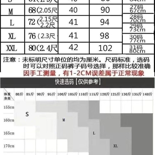 2025夏高爾夫運動撞色百折裙褲高腰顯瘦有裡襯吸漢透氣有品質