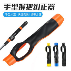 高爾夫練習器手型握桿糾正器通用握把桿套初學者握把室內練習