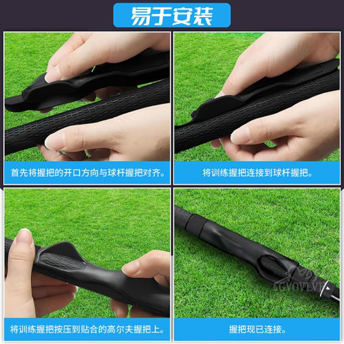 高爾夫練習器手型握桿糾正器通用握把桿套初學者握把室內練習