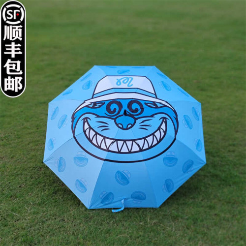 肥貓高爾夫繖 商務接待繖 加厚黑色塗層 防曬防99.9%紫外線胖貓 肥貓高爾夫繖 商務接待繖 加厚黑色塗層 防曬防99.9%紫外線胖貓