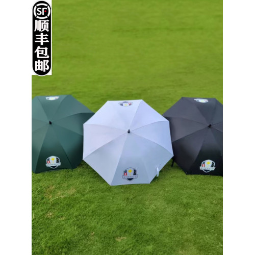 WGC世錦賽 萊德杯高爾夫雨繖 全自動商務繖 銀色塗層防曬防紫外線