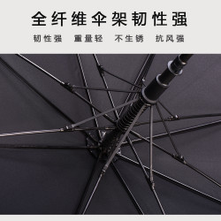 超大商務男士高爾夫繖全纖維遮陽晴雨兩用直桿繖廣告禮品繖