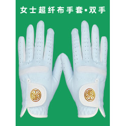 高爾夫手套女 女款雙手防曬透氣進口超纖布可水洗 高爾夫球手套