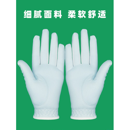高爾夫手套女 女款雙手防曬透氣進口超纖布可水洗 高爾夫球手套