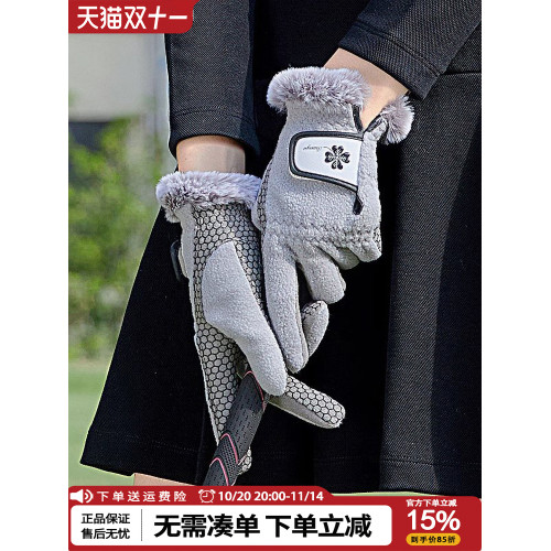 2雙可 高爾夫球手套女 加厚秋冬抓絨防寒防風保暖手套 1雙裝 2雙可 高爾夫球手套女 加厚秋冬抓絨防寒防風保暖手套 1雙裝