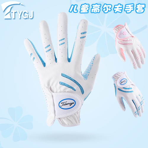 兩雙 高爾夫球手套 兒童韓版防滑型手套掌心矽膠顆粒左右雙手 兩雙 高爾夫球手套 兒童韓版防滑型手套掌心矽膠顆粒左右雙手