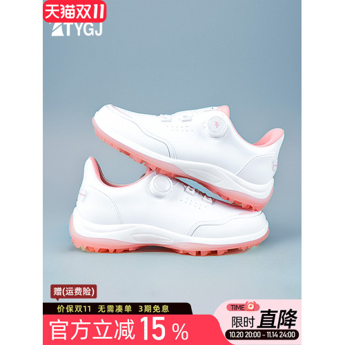 高爾夫女鞋防水防滑休閒運動鞋golf輕便球鞋旋鈕松緊鞋帶百搭鞋子