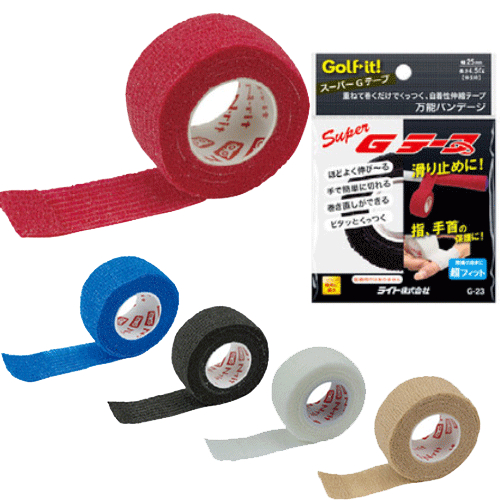 日本進口高爾夫運動彈力膠帶護手握把自粘保護手指全棉防滑帶