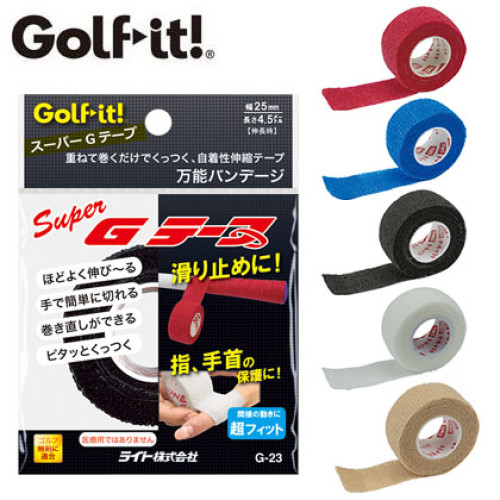 日本進口高爾夫運動彈力膠帶護手握把自粘保護手指全棉防滑帶