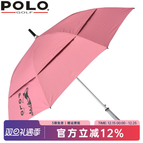 POLO golf高爾夫球繖 大雨繖雙層 雙人防風 男女長柄自動遮陽扇 POLO golf高爾夫球繖 大雨繖雙層 雙人防風 男女長柄自動遮陽扇