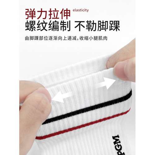 PGM 高爾夫襪子男士球襪 運動透氣中筒襪 柔軟舒適彈力球襪 PGM 高爾夫襪子男士球襪 運動透氣中筒襪 柔軟舒適彈力球襪