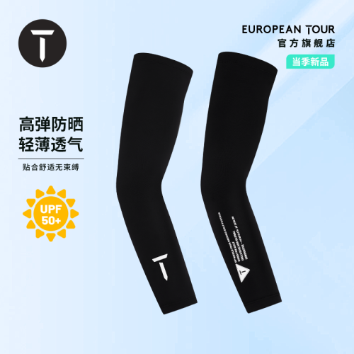 European Tour歐巡賽高爾夫套袖男25新夏季輕薄柔軟高彈防曬袖套 European Tour歐巡賽高爾夫套袖男25新夏季輕薄柔軟高彈防曬袖套