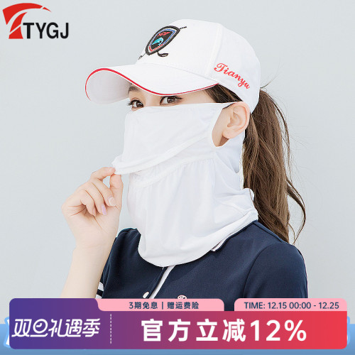 2件 高爾夫防曬面罩 男女冰絲面罩圍脖 騎行防風面巾冰涼透氣 2件 高爾夫防曬面罩 男女冰絲面罩圍脖 騎行防風面巾冰涼透氣