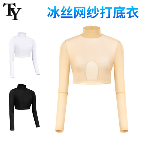 高爾夫冰絲防曬衣女士網紗打底衫彈力透氣內衣半身速乾夏季上衣服 高爾夫冰絲防曬衣女士網紗打底衫彈力透氣內衣半身速乾夏季上衣服