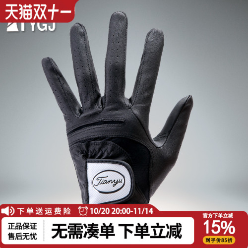 2衹高爾夫球手套男士真皮小羊皮golf手套 魔術貼防滑單衹雙手 2衹高爾夫球手套男士真皮小羊皮golf手套 魔術貼防滑單衹雙手