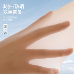 韓國高爾夫冰絲襪女夏季薄款防曬連腳襪遮瑕防勾絲光腿神器美腿襪