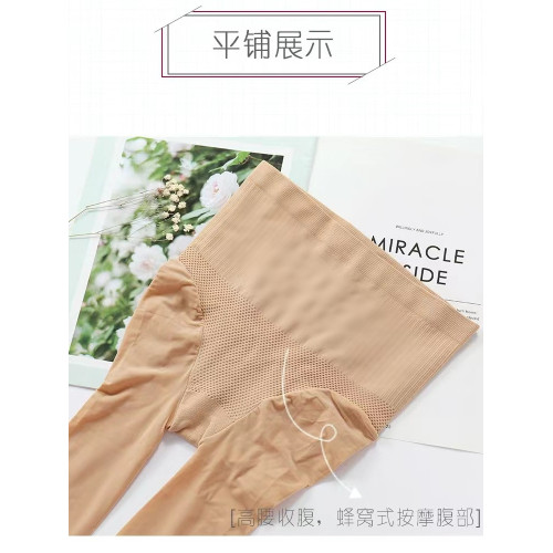 高爾夫防曬絲襪女裝高彈力高個子防勾絲連褲襪女裝襪褲高腰冰絲 高爾夫防曬絲襪女裝高彈力高個子防勾絲連褲襪女裝襪褲高腰冰絲