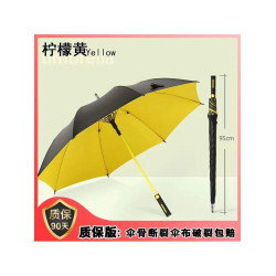 超大號高爾夫雨繖加大加固抗風長柄繖三人直桿繖自帶防水套