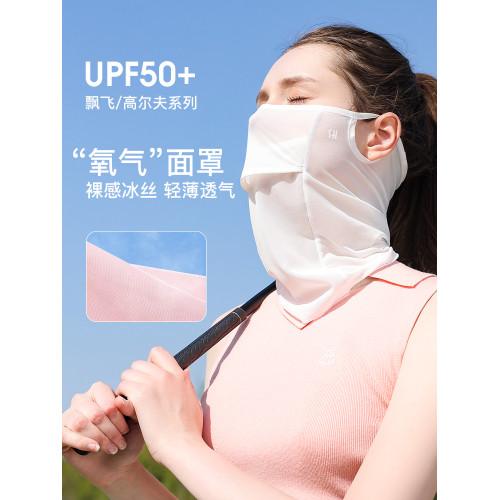 高爾夫防曬面罩女防紫外線夏季戶外跑步開車冰絲透氣護頸一體臉罩 高爾夫防曬面罩女防紫外線夏季戶外跑步開車冰絲透氣護頸一體臉罩