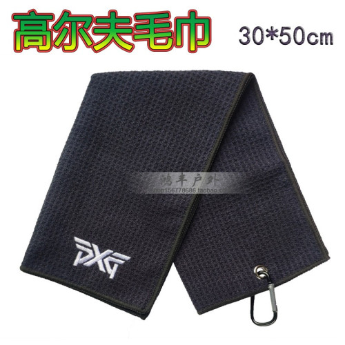 高爾夫毛巾擦球桿桿頭清潔抹布多功能可伸縮掛鉤球迷用品配件 高爾夫毛巾擦球桿桿頭清潔抹布多功能可伸縮掛鉤球迷用品配件