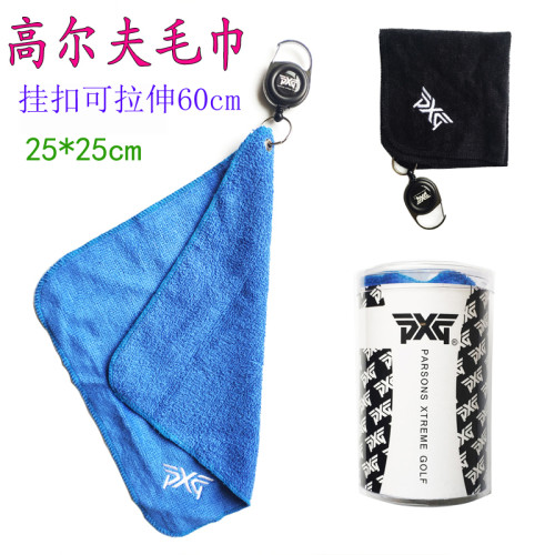 高爾夫毛巾擦球桿桿頭清潔抹布多功能可伸縮掛鉤球迷用品配件 高爾夫毛巾擦球桿桿頭清潔抹布多功能可伸縮掛鉤球迷用品配件