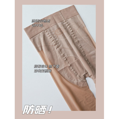 韓國高爾夫防曬絲襪女夏季防紫外線高爾夫運動連褲襪冰絲踩腳絲襪 韓國高爾夫防曬絲襪女夏季防紫外線高爾夫運動連褲襪冰絲踩腳絲襪