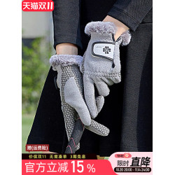 2雙可高爾夫球女士秋冬保暖手套搖粒絨觸控螢幕矽膠防滑左右手1雙